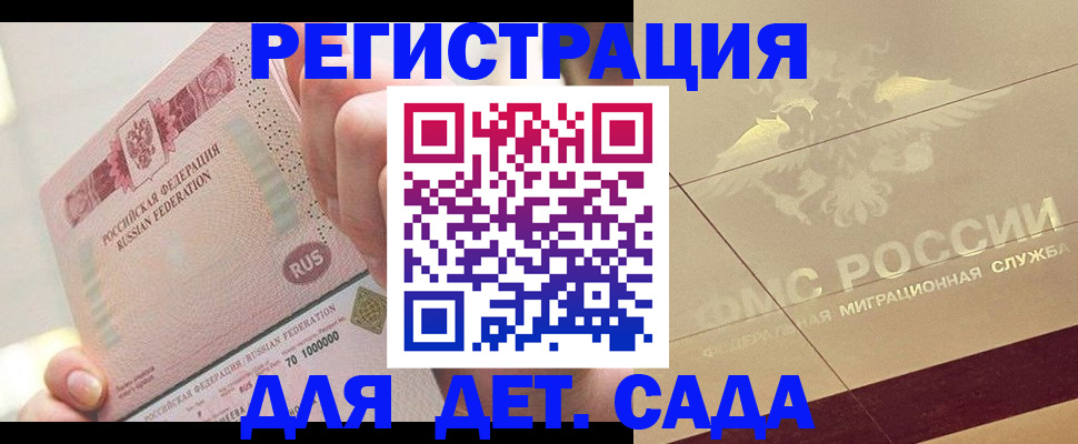 найти адрес прописки в Ясном